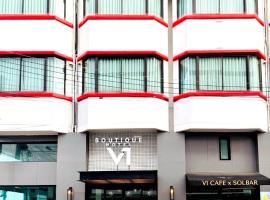 V1 boutique hotel，位于北碧的酒店