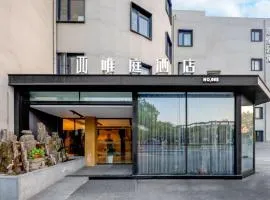 唯庭酒店(上海曹安公路店)