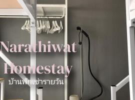 Narathiwat homestay rumah kelabu，位于Ban Kam Pong Ba Ru的酒店