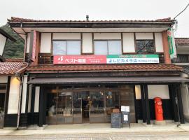 cafe&hostel TMC，位于津和野町的酒店