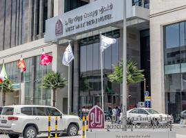 West Walk Retaj Hotel，位于多哈的酒店