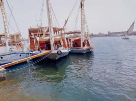 Floating Hotel - Family Home Nile Boat，位于Jazīrat al ‘Awwāmīyah的船屋