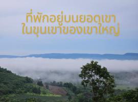 Moon Camp Khaoyai，位于Ban Nong Song Hong的酒店