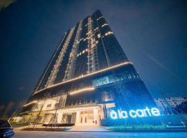 Tomstay Residence by A la Carte Ha Long，位于下龙湾的酒店