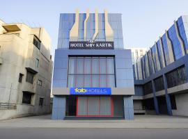 Hotel Shiv Kartik，位于Surat的酒店