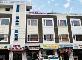 Hotel Suraj Palace，位于印多尔印多尔机场 - IDR附近的酒店