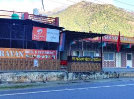 Hotel NAR NARAYANA，位于Chutwāpīpal的酒店