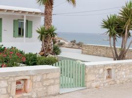 Alikaki Kimolos，位于基莫洛斯岛的酒店