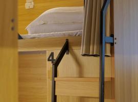 Waveflo Hostel 浪花青旅，位于香港的酒店