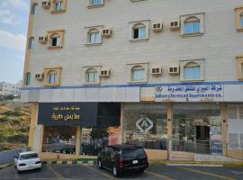 شركة العييري للشقق المخدومة الباحة Al-Eairy Serviced Apartments Company, Al Baha 2，位于巴哈的酒店