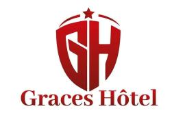GRÂCES hôtel，位于雅温得的酒店