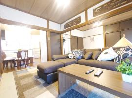 犬山城に近い大人数宿泊が可能で駐車場あり，位于犬山市的酒店