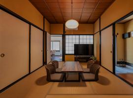 出雲和結庵 by HIYORISTAY，位于出云市的酒店