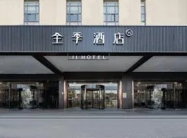 Four Seasons Hotel Shanghai Kangqiao Xiupu Road Branch