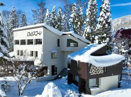 Zao Onsen Lodge Sukore - Vacation STAY 04418v，位于山形市的酒店
