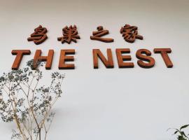 The Nest Hostel，位于仙本那的青旅