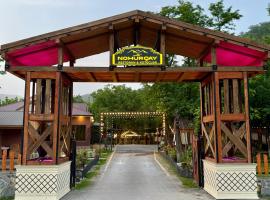 Nohurçay Cottages & Restaurant，位于盖贝莱的酒店