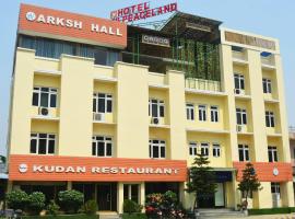 Hotel Peaceland Lumbini，位于拉明德帕伊拉瓦机场 - BWA附近的酒店