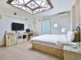 Feel Love Drive-in Motel，位于Sejong的酒店