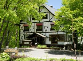 Hakuba Skala Inn，位于白马村的住宿加早餐旅馆