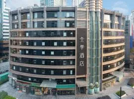 JI Hotel Shanghai People's Square