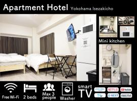 Hostel Inn Yokohama Isezakicho，位于横滨的酒店