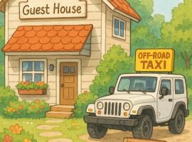 Helena guest house，位于乔尔蓬阿塔的带停车场的酒店