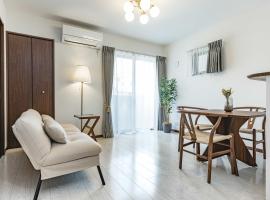 Grace -Vacation stay-10min from Nagoya Free P 40m2 King Nomad，位于名古屋的带热水浴缸的酒店