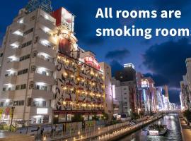 Rose Lips Shinsaibashi ローズリップス心斎橋アダルトオンリー，位于大阪的情趣酒店