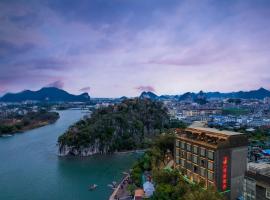 桂林璟象酒店（市中心，象鼻山对面，漓江景色餐厅），位于桂林的酒店