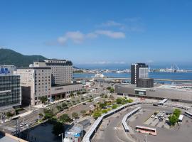 函馆普乐美雅凯宾总统酒店，位于函馆的酒店