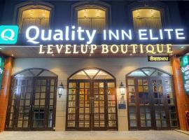Quality Inn Elite Levelup Boutique，位于阿姆利则拉加杉锡国际机场 - ATQ附近的酒店