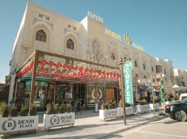 Dendi plaza premium hotel，位于布哈拉的酒店