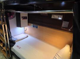 AV Dormitory