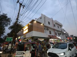 Tridev Hotel，位于阿格拉的酒店
