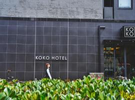 KOKO HOTEL Osaka Namba Sennichimae，位于大阪的酒店