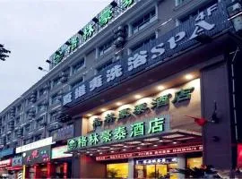 格林豪泰上海市松江松东商务酒店