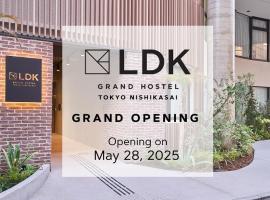 GRAND HOSTEL LDK Tokyo Nishikasai -GRAND OPENING In May 2025-，位于东京的酒店