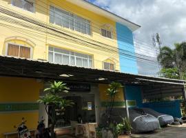 Warina Place Hotel，位于Ao Nang 的酒店