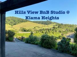 Hills View BnB Studio Kiama Heights，位于凯阿玛的酒店