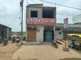 Hotel O Rewa shree，位于Budhni的酒店
