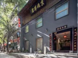 京兆驿站（西安钟鼓楼大差市地铁站店）