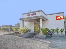 OYO Sai Lodge，位于Wadgaon的酒店