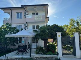 Вила Дъбрава，位于辛尼莫雷特的酒店
