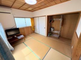 まるまる一棟貸しのプライベート空間-バナナハウスホテル-駐車場付き，位于Akaren的酒店