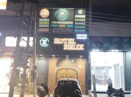 HOTEL HELIX -- RAJPURA -- Budget Rooms for Family, Couples, Solo Travellers，位于Rājpura的酒店