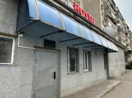 Room Hostel Tolebi，位于阿拉木图的酒店
