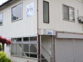 Iris，位于函馆的酒店