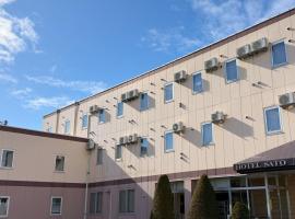 Hotel Sato，位于Shinhidaka的酒店