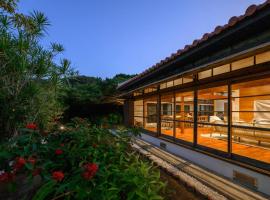 Nagahama Suite 長浜邸，位于读谷村的酒店